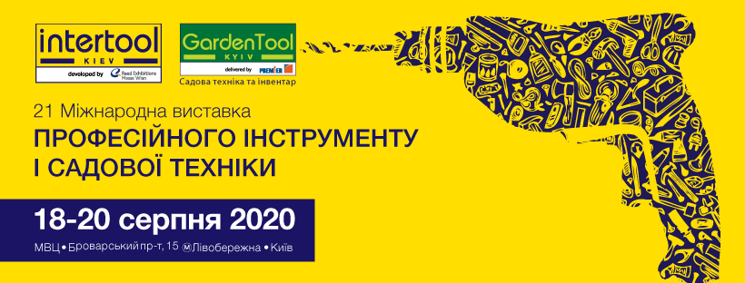 Międzynarodowa Wystawa Narzędzi Profesjonalnych INTERTOOL KIJÓW 2020