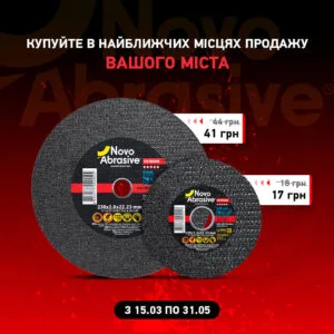 Akce! Špičkové řezné kotouče Novoabrasive Extreme až −10 %