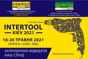 INTERTOOL KIEV 2021