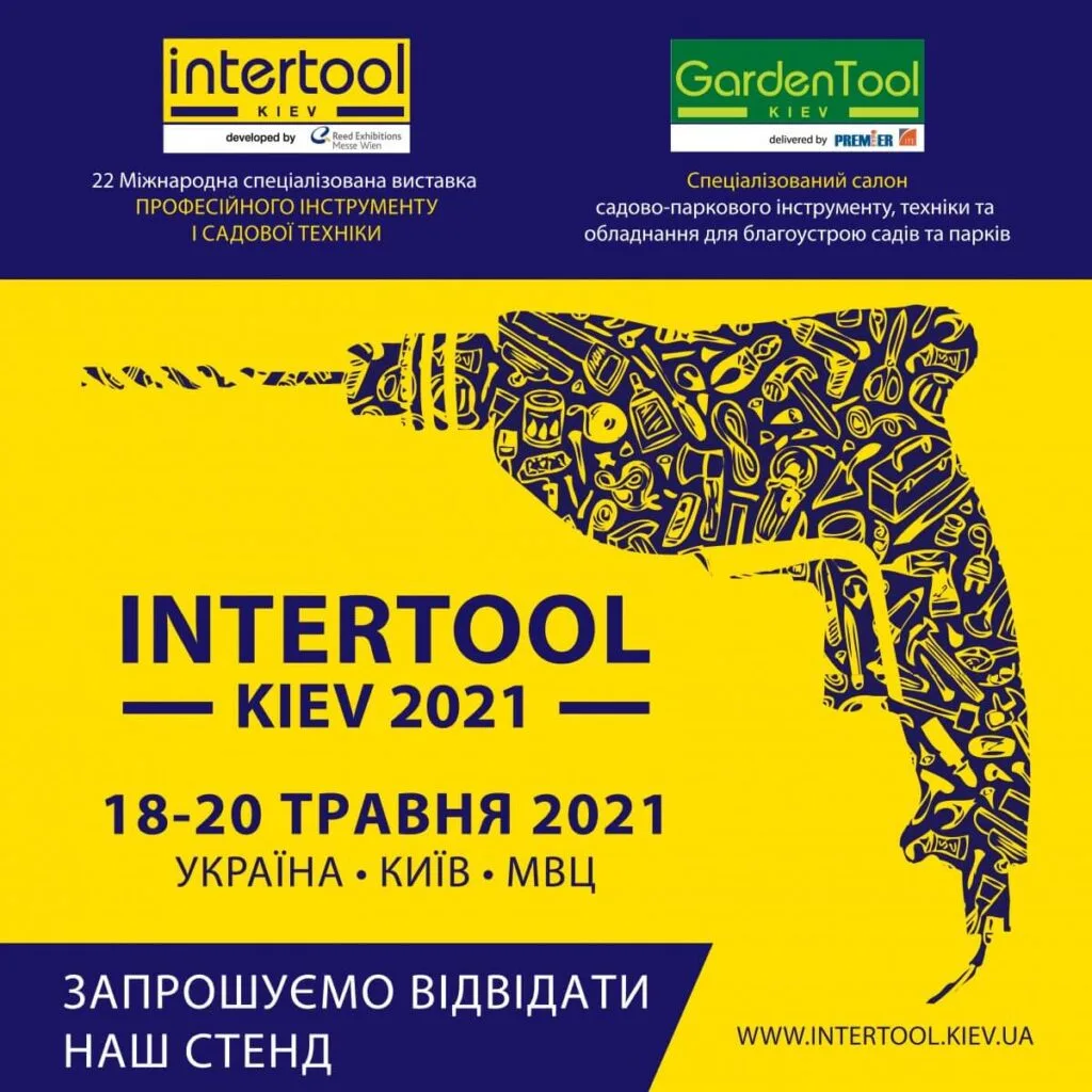 NovoAbrasive at the exhibition "INTERTOOL Kiev 2021" 1 NovoAbrasive at the exhibition "INTERTOOL Kiev 2021"