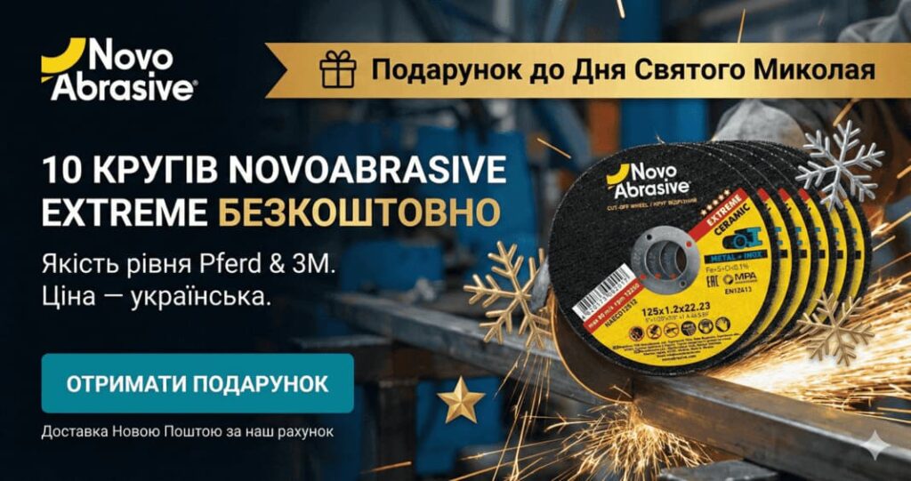 🎁 DÁREK KE SVATÉMU MIKULÁŠI: 10 kotoučů ZDARMA!