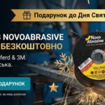 🎁 GIFT FOR SAINT NICHOLAS' DAY: 10 LAPS FOR FREE!