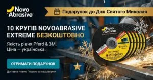 🎁 PREZENT NA DZIEŃ ŚWIĘTEGO MIKOŁAJA: 10 TARCZ GRATIS! 2 🎁 PREZENT NA DZIEŃ ŚWIĘTEGO MIKOŁAJA: 10 TARCZ GRATIS!