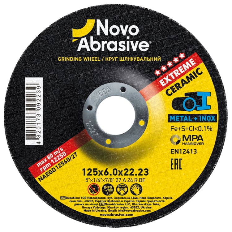 Круг шліфувальний NovoAbrasive Extreme 27 125 х 6,0 х 22,23 мм, по металу