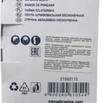 Brusný pás NovoAbrasive 75x457 mm, P120, 3 ks. — foto 3