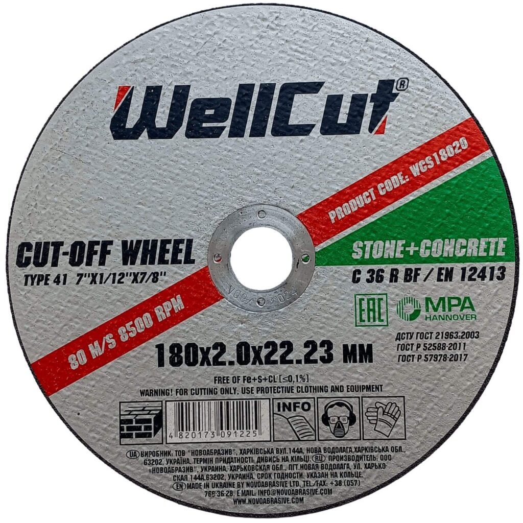 Круг відрізний WellCut 180 х 2,0 х 22,23 мм, по каменю