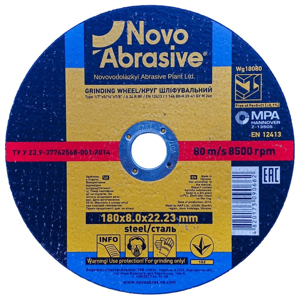 قرص تجليخ NOVOABRASIVE 1، أبعاده 180 × 8.0 × 22.23 مم، للمعادن