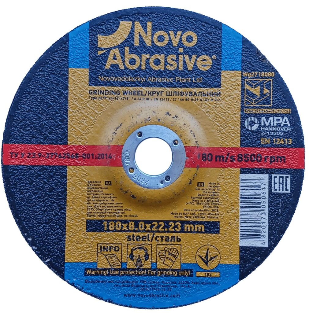 Круг шліфувальний NOVOABRASIVE 27 180х8,0х22,23 мм, по металу