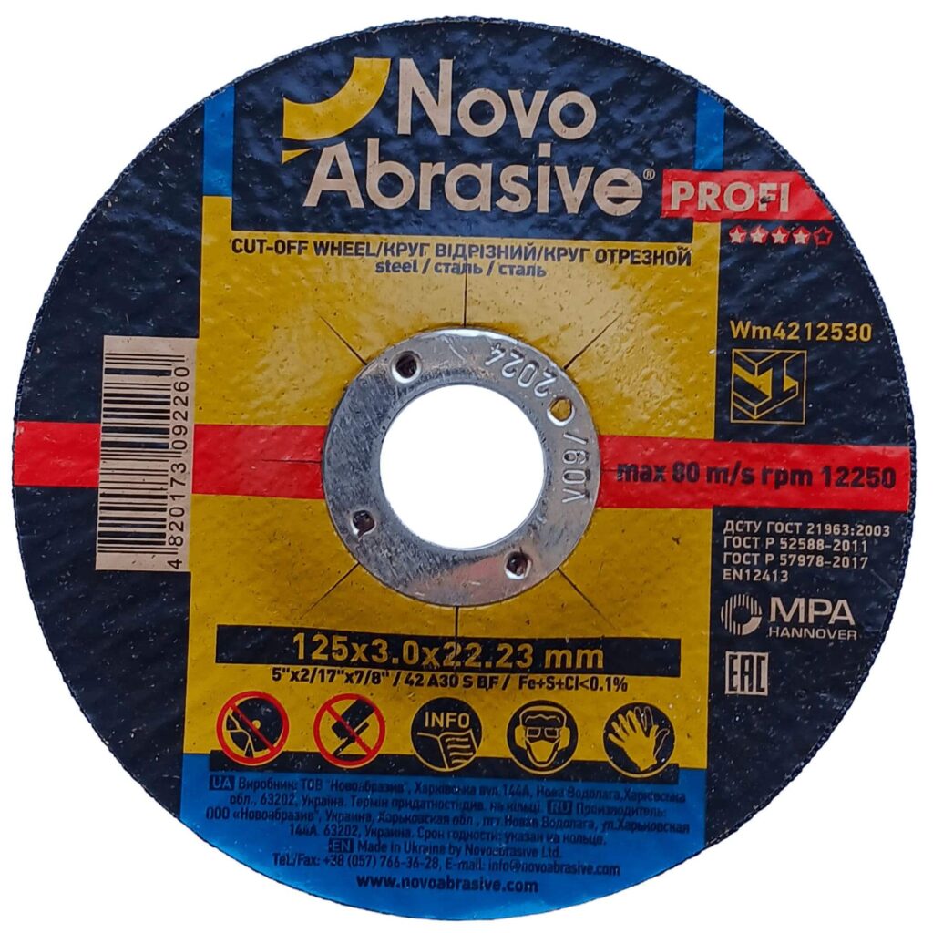 Tarcza tnąca NOVOABRASIVE 42 125 x 3,0 x 22,23 mm, do metalu
