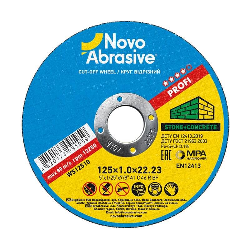 قرص قطع NOVOABRASIVE 41، أبعاده 125 × 1.0 × 22.23 مم، مخصص للأحجار