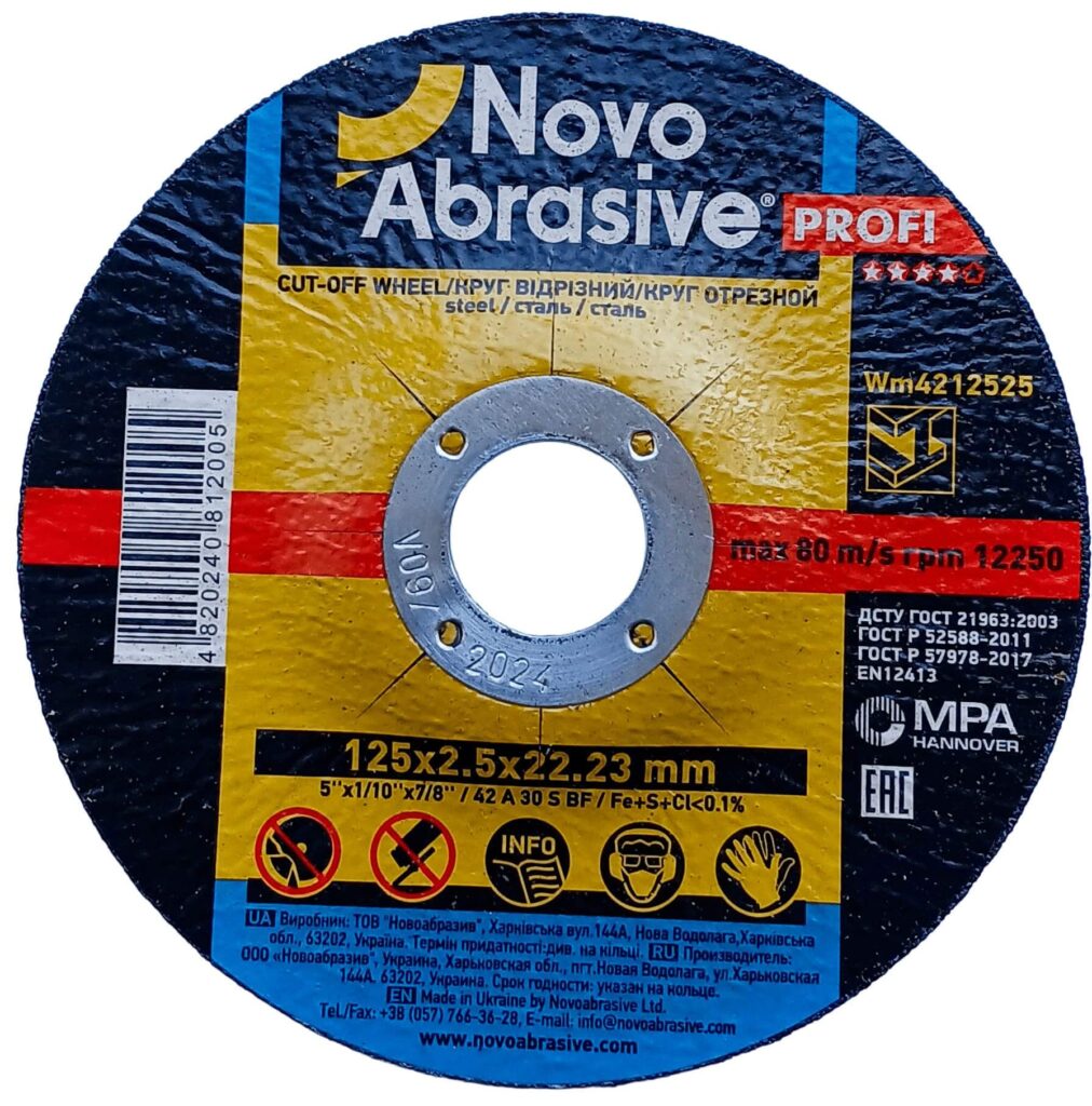 Tarcza tnąca NOVOABRASIVE 42 125 x 2,5 x 22,23 mm, do metalu