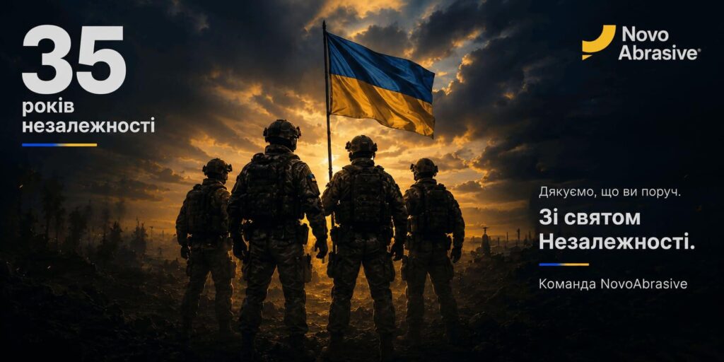 Alles Gute zum Unabhängigkeitstag der Ukraine!
