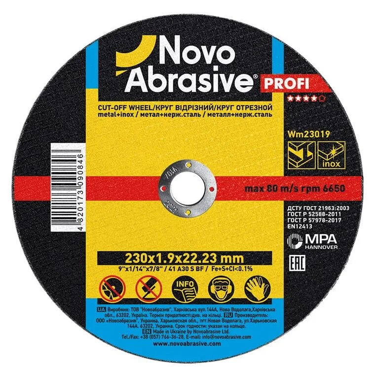 Відрізний круг NovoAbrasive Profi для нержавіючої сталі INOX