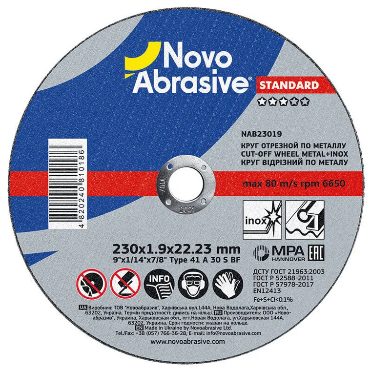 Маркування відрізного круга NovoAbrasive Standard за EN 12413