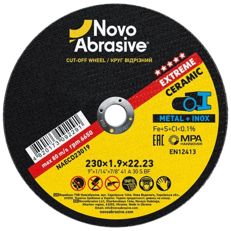 Відрізний круг NovoAbrasive Extreme — тонкий профіль
