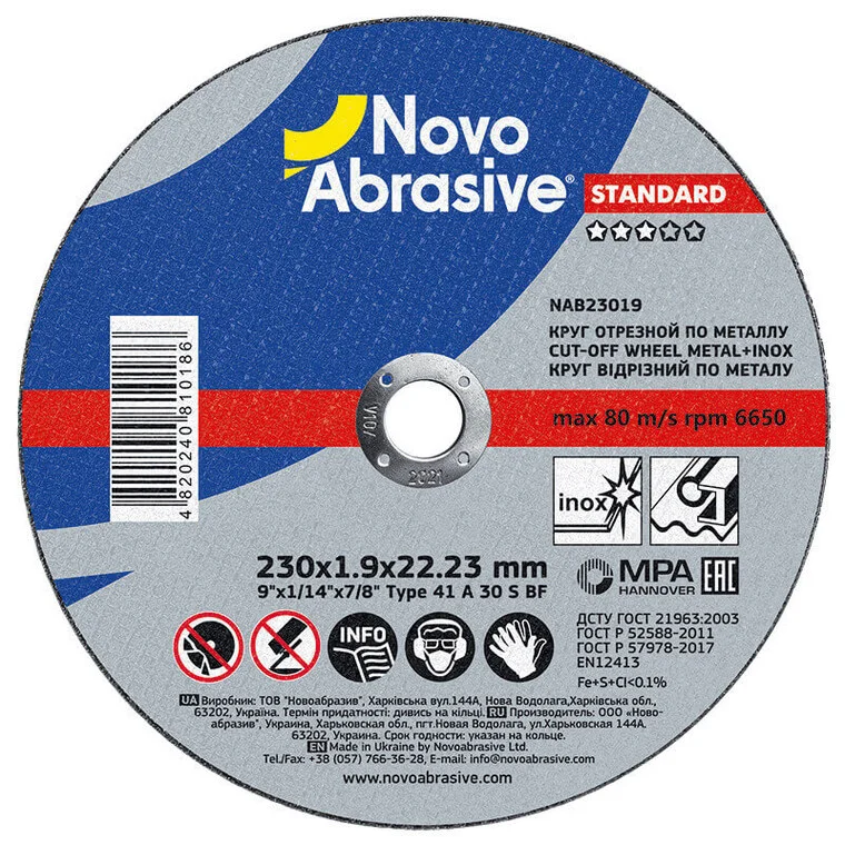 Маркування відрізного круга NovoAbrasive Standard за EN 12413: тип, розміри, RPM, сертифікація MPA